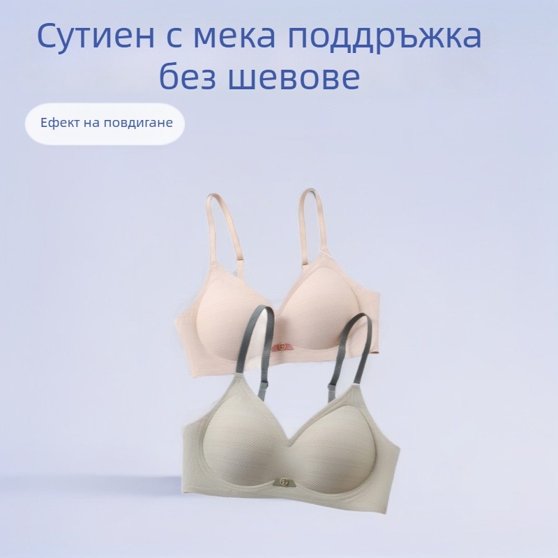 Fanmei Мека поддържаща безшевен сутиен с гел подложки, повдига малък бюст, йога и сън F02
