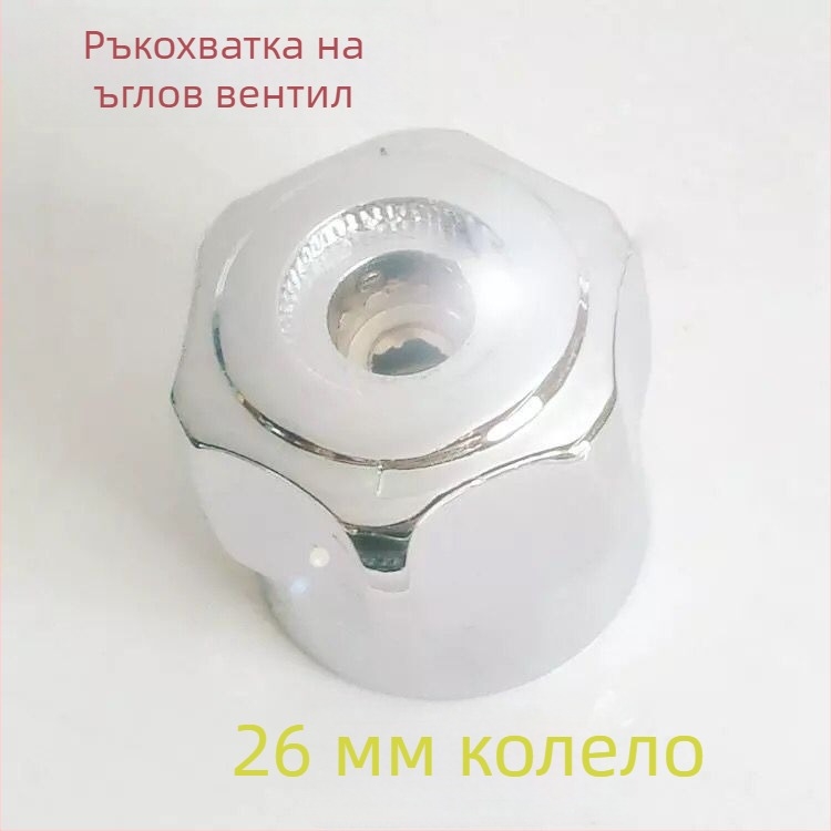 ABS пластмасово ръчно колело за водопровод, ръкохватка на кран с червен или син кръг – два модела