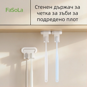 FaSoLa държач за четки за зъби, въртящ се, без пробиване, стенен монтаж за баня, шкаф-зеркало под огледалото