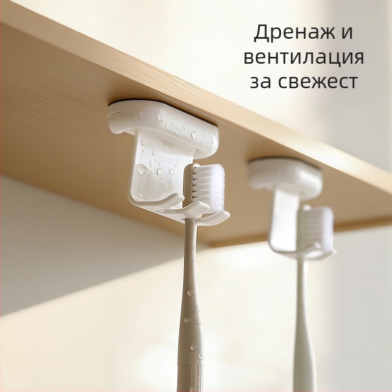 FaSoLa държач за четки за зъби, въртящ се, без пробиване, стенен монтаж за баня, шкаф-зеркало под огледалото