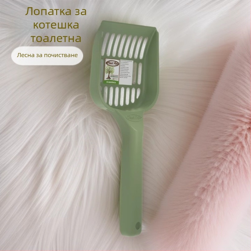 Лопатка за котешки пясък, устойчива пластмаса, лесна за почистване