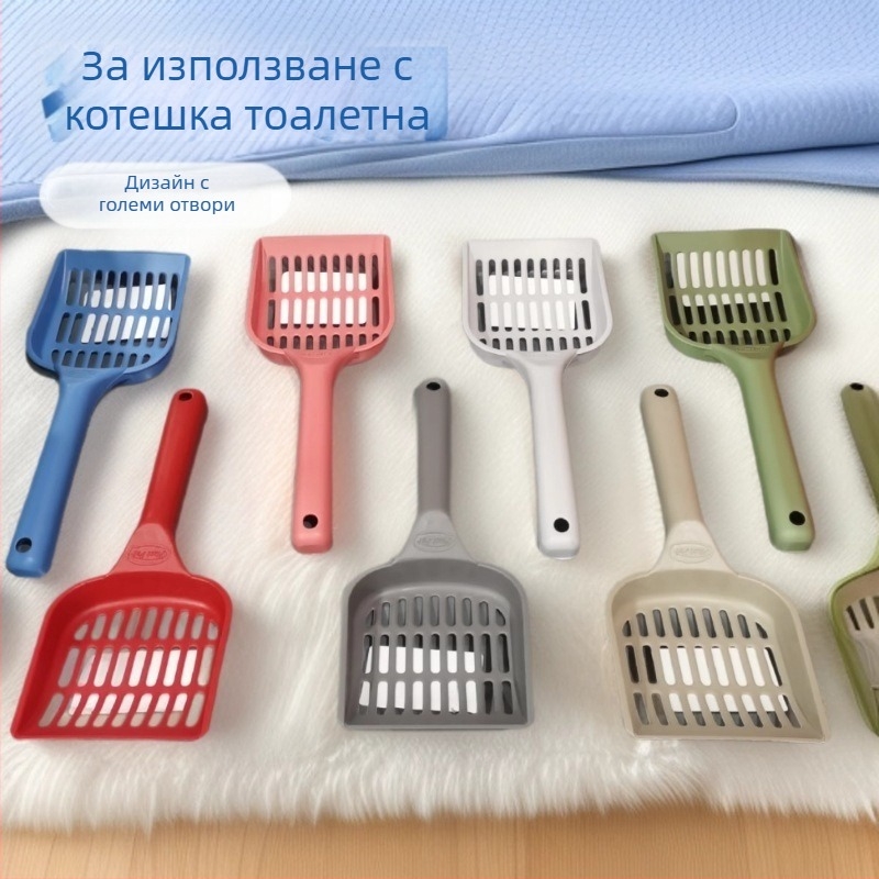 Лопатка за котешки пясък, устойчива пластмаса, лесна за почистване