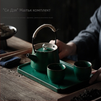 Shang Yan ретро кунг-фу чайен комплект за дома, минималистичен керамичен чайник и две чаши