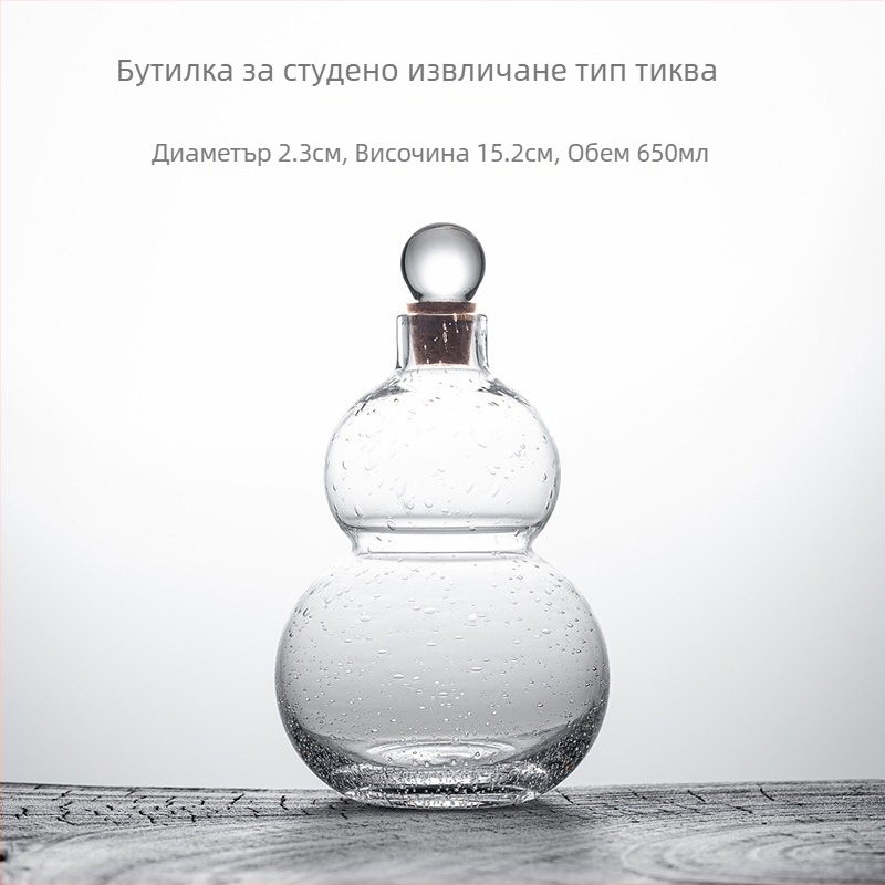 Стъклен чайник с форма на тиква, прозрачен за студено запарване на зелен чай, бутилка за чай в китайски стил, изискан домашен комплект за чай