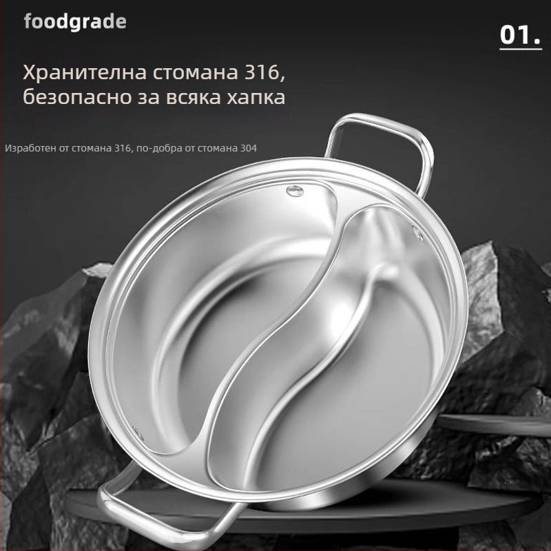 Тенджера за храна от 316-неръждаема стомана с две отделения, еднокорпусен дизайн, подходяща за индукционни и газови котлони.