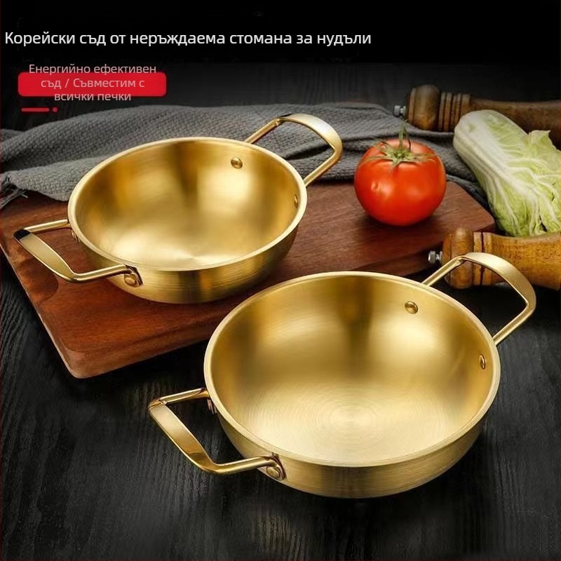 Корейски стил съд за морски дарове от неръждаема стомана с две дръжки, тенджера за супа и рамен, златна домашна тенджера за нудли, компактна за дома