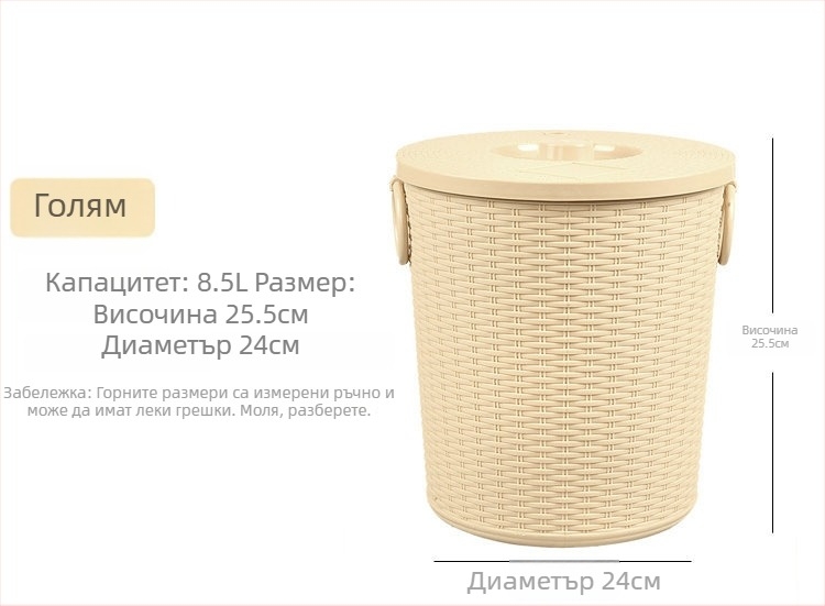 Дренажен поднос за чай с имитиран ратан, кръгла кофа за чайни отпадъци, филтриращ водосъбиращ съд за комплект кунг-фу чай, пластмасова кофа