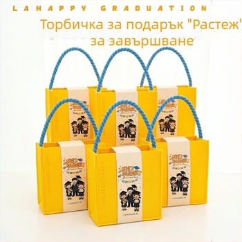 Зелена филцова паметна чанта за завършване на детската градина, за споделяне между класове, размери приблизително 25 x 10 x 22 cm