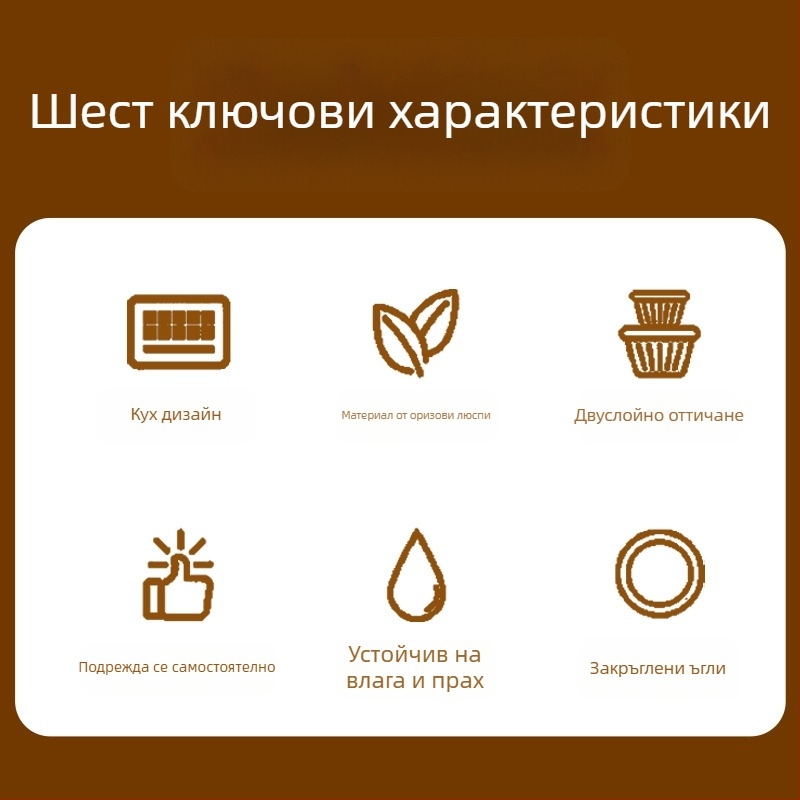Комплект за чай от оризова люспа, масичка за чай и тава за чаши, кунг-фу стил, луксозен и модерен дизайн, малка домашна маса за чай