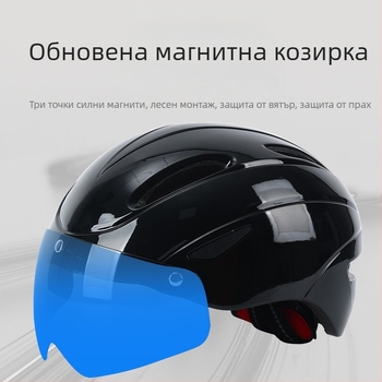 Велокаска с магнитен визьор и интегриран PC корпус, унисекс, дизайн на половин лице