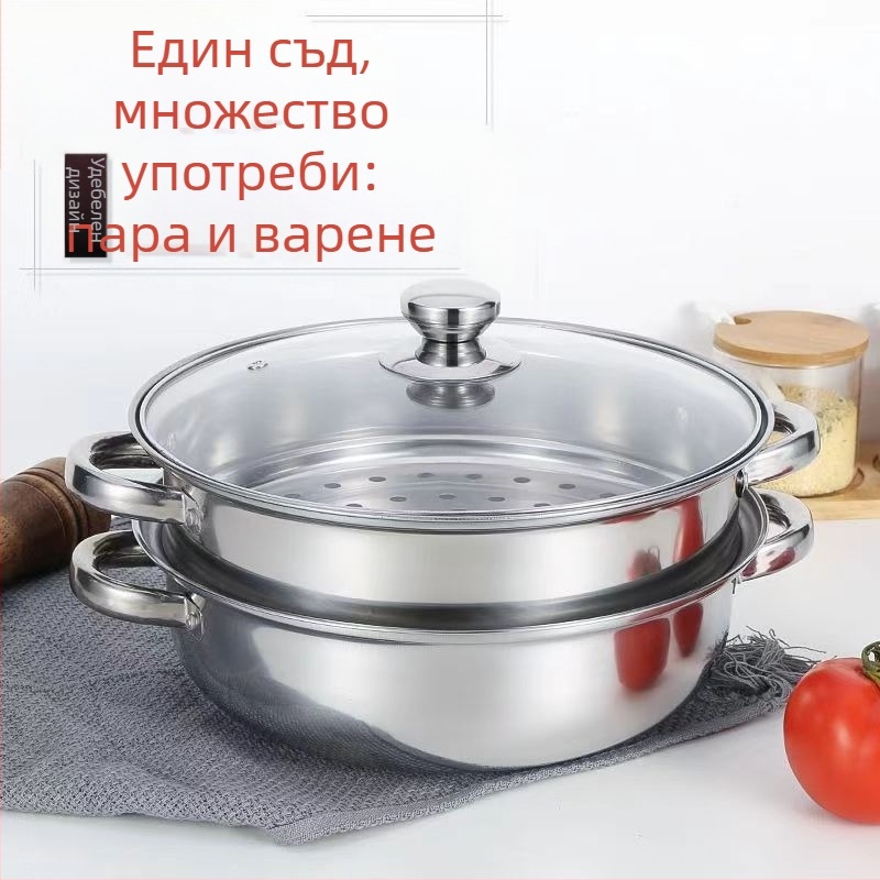Неръждаема стоманена пароварка 28 см, удебелена двуетажна пароварка за супи, мултифункционална тенджера за готвене, подходяща за индукционни плочи, стъклен капак