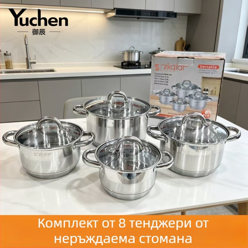 Комплект от 8 съдове за супи от неръждаема стомана, дебело дъно, двойни дръжки, кухненски съдове