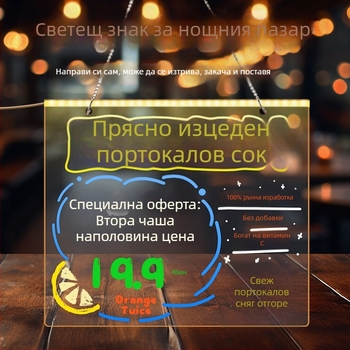 Акрилна DIY изтриваема светлинна дъска за писане с прозрачен настолен държател