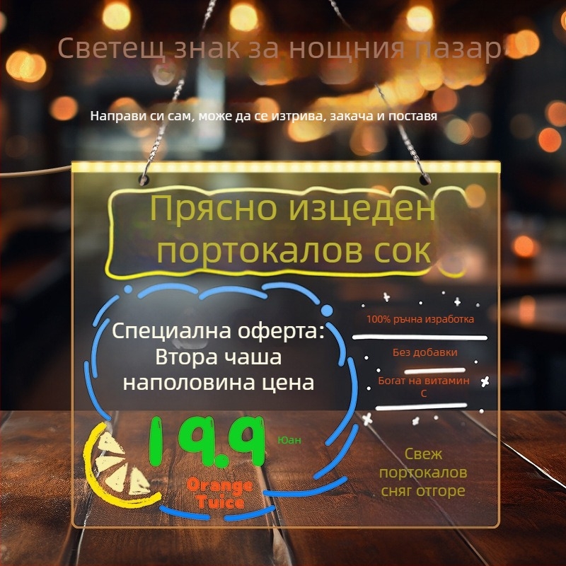 Акрилна DIY изтриваема светлинна дъска за писане с прозрачен настолен държател