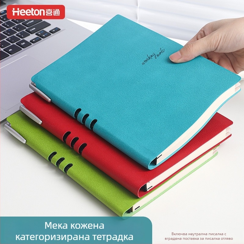 Xitong 923 Нов бизнес бележник с цветно кодирани раздели за бележки и срещи, офис канцелария, прост и свеж стил