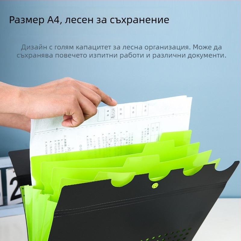 A4 5 секции акордеон папка, многоетажен организатор за документи