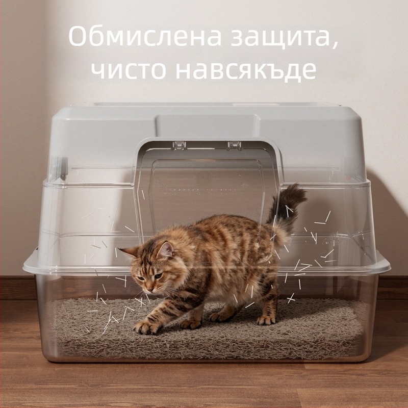Екстра голяма неръждаема стоманена кутия за котешка тоалетна, изцяло затворена, против пръски и миризми