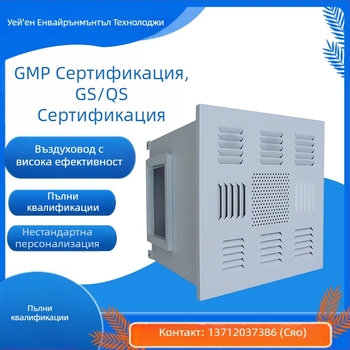 Комплект от четири части за високоефективно подаване и отвеждане на въздуха, включващ връщащ въздух, HEPA дифузорна платка и течен резервоар
