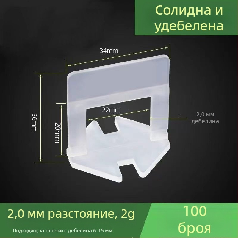 PVC основа за нивелиране на плочки – инструмент за монтаж и оставяне на фуги