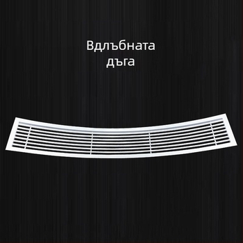Заоблен ABS въздушен изход с алуминиева сплав решетка за централен климатик
