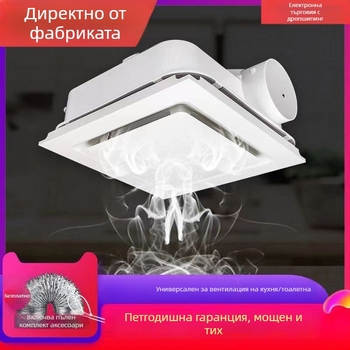 Northern Fir DDPQS01070 Вентилатор за таван за баня и кухня, тих и мощен