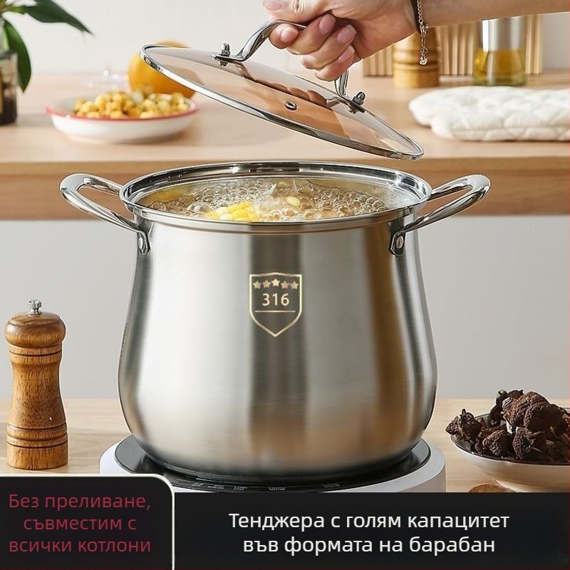 316 неръждаема стомана тенджера за яхния с дебело дъно, голям капацитет 4,1–5 л за каша и пара, съвместима с индукционни печки и газови котлони.