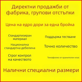 Алуминиеви листове фолио за грил, печене и пържене във въздушна фурна