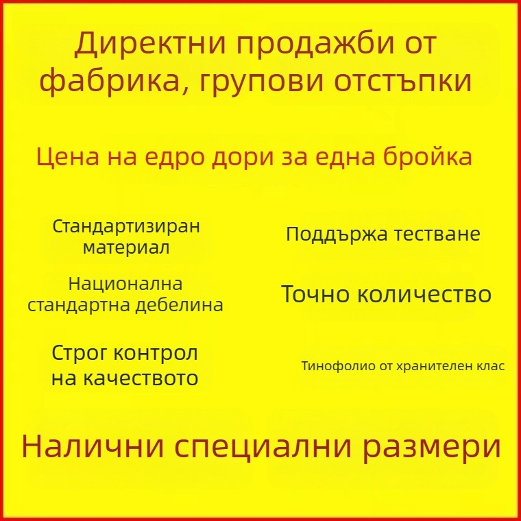 Алуминиеви листове фолио за грил, печене и пържене във въздушна фурна