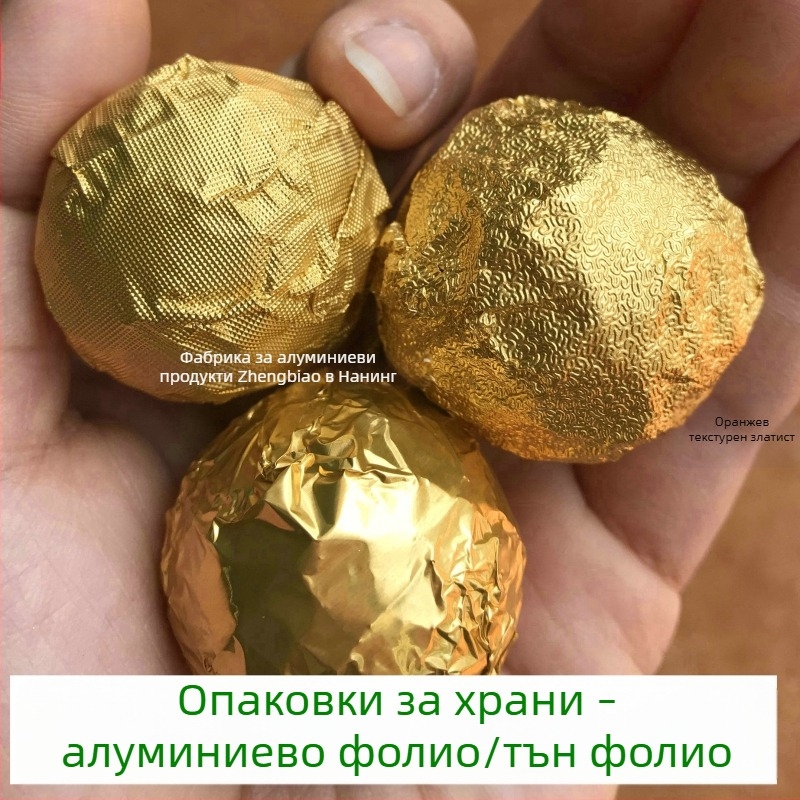 Златна фолио опаковка за храна за сусамени топчета, шоколадов пуер чай, пуер чай с портокал и пуер туоча
