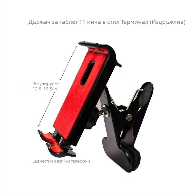 Стойка за таблет с въртене на 360° – държач за телефон и iPad, дъска за рисуване