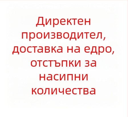 Мат за суши от бамбук, японски стил за домашна употреба