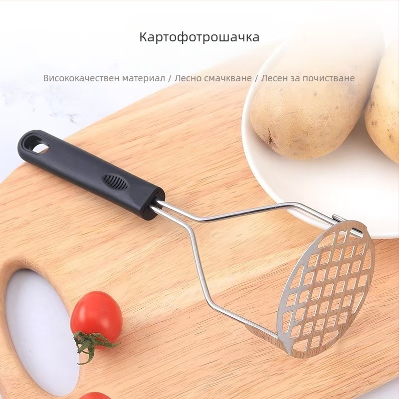 Картофена преса от неръждаема стомана — ръчна за домашна употреба