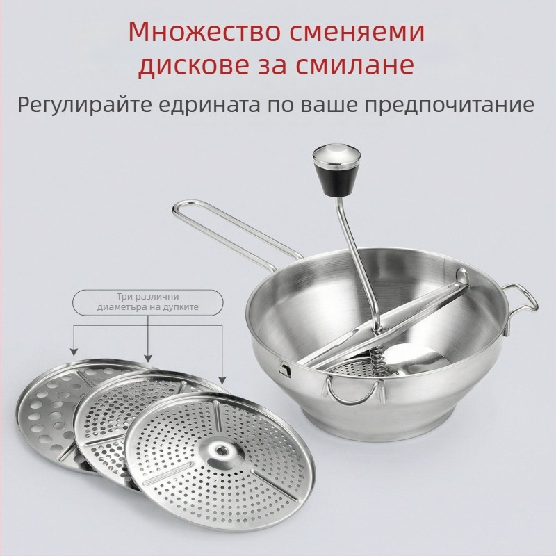 Rantu Ръчна мачка за зеленчуци от неръждаема стомана с ръчно завъртане