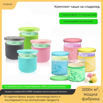 24oz неопрен изолиран калъф за чаша за кафе и сладолед - Ninja Cup
