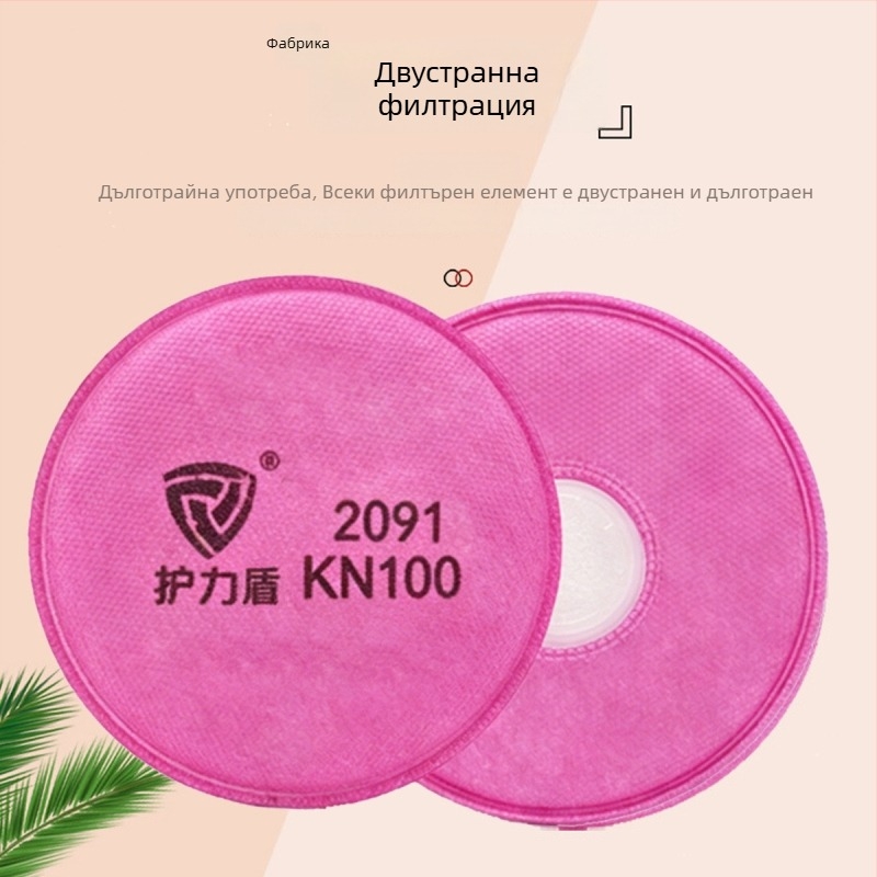 Активирана въглеродна филтърна вата за маска, филтър за прах и газ, P1, съвместим с маски 6200/6800/7502, микрофибър материал
