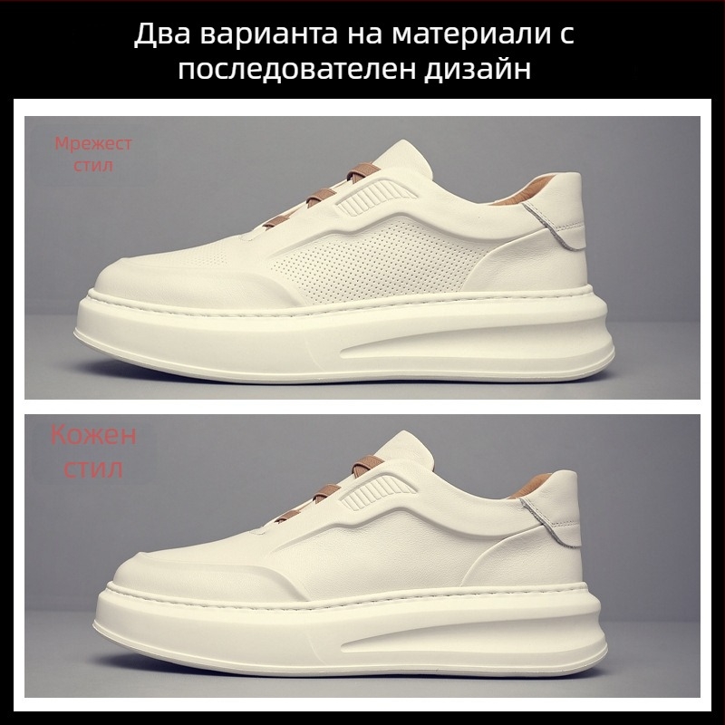 Мъжки бели обувки от първокласна телешка кожа, нисък връх, дишащи, ежедневни кожени маратонки