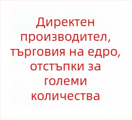 Бамбуков мат за суши, японски стил, за навиване на маки