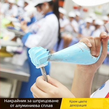 Алуминиев инструмент за украса на торти, държач за украса и пръчка за рози
