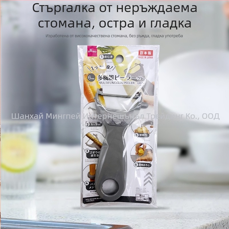 Daiso вертикален обелвач за плодове и зеленчуци – многофункционален нож за обелване