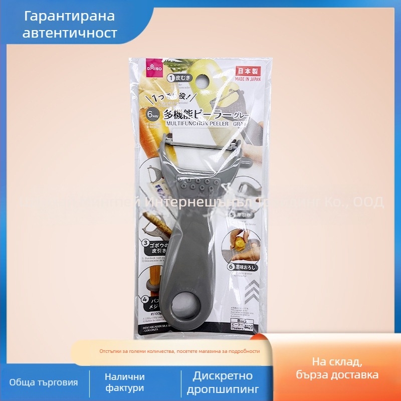 Daiso вертикален обелвач за плодове и зеленчуци – многофункционален нож за обелване