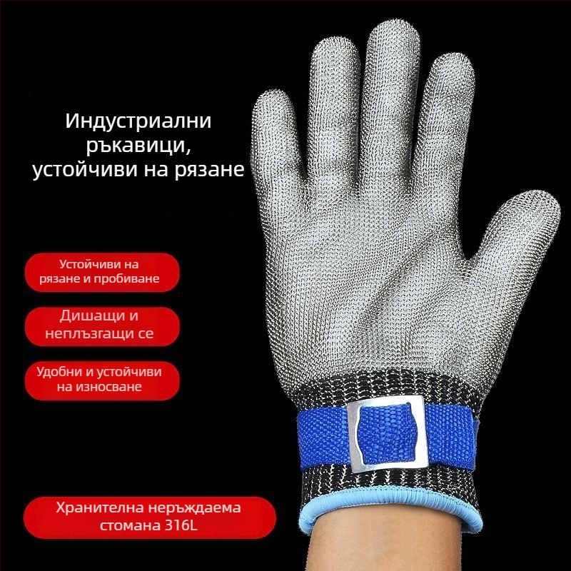 Ръкавици с тел от стомана за защита срещу порязвания, пет пръста, ниво 9 защита, усилени от неръждаема стомана, пробивоустойчиви, за работа, обработка на риба и клане