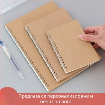 Студентски спирален тефтер, планер и бележник, 50 страници