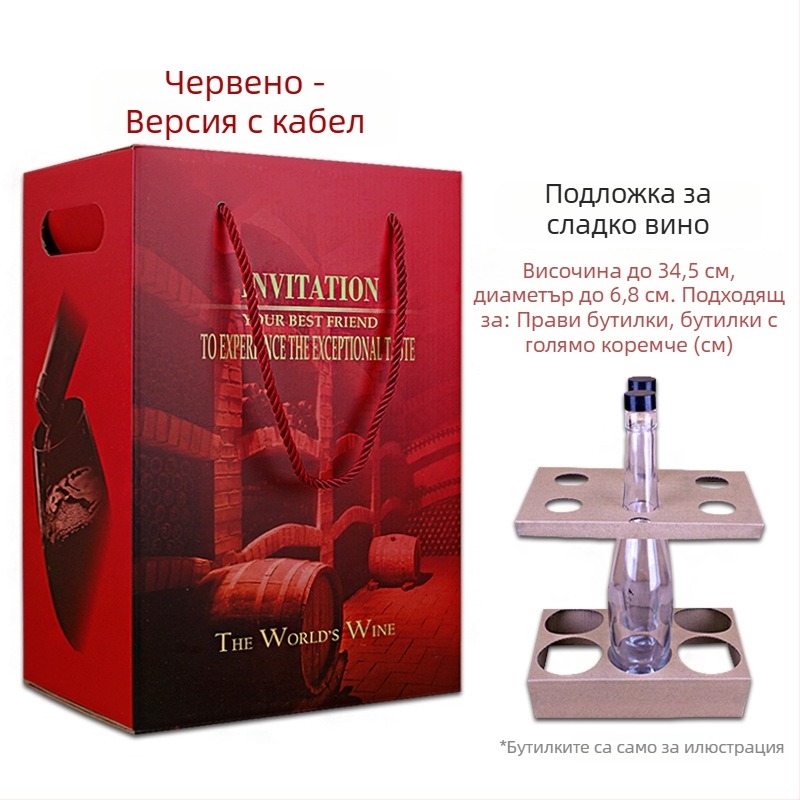 Ying Qin K6 6 броя кутия за червено вино, подаръчна картонена опаковка за вино с печат