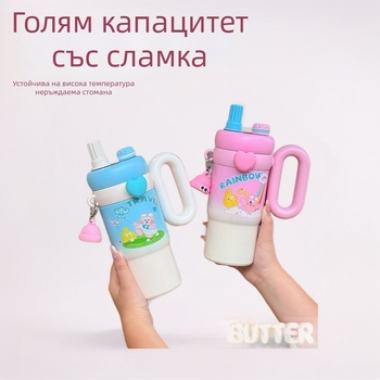 Карикатурен стил термос-чаша за момичета, голям капацитет, чаша със сламка и дръжка, преносима