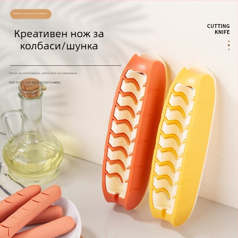 Мултифункционален резач за наденички и шишчета — интегрирана машина за грил, домашна кухня