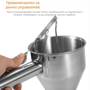 Разделител за тесто за такояки, конусовидна кухненска фуния от неръждаема стомана