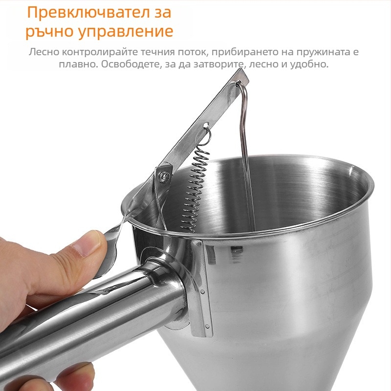 Разделител за тесто за такояки, конусовидна кухненска фуния от неръждаема стомана
