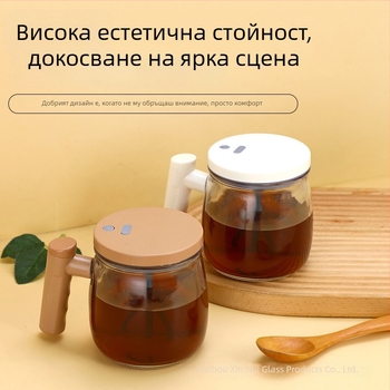 Електрическа стъклена чаша за автоматично разбъркване на мляко на прах и кафе