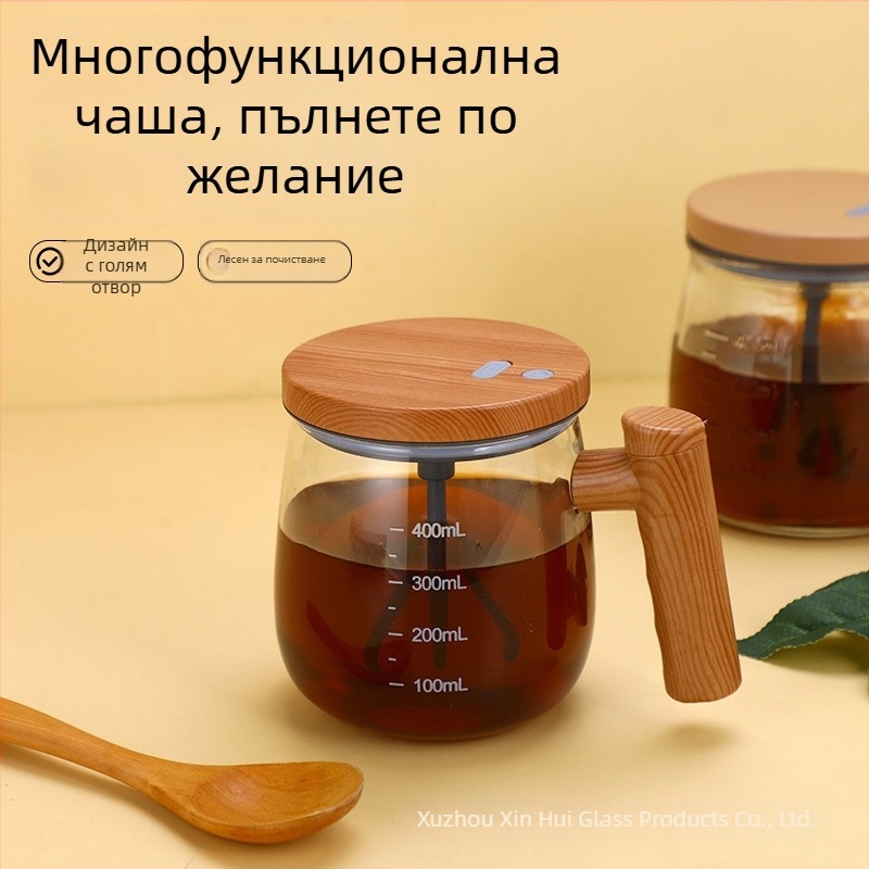Електрическа стъклена чаша за автоматично разбъркване на мляко на прах и кафе
