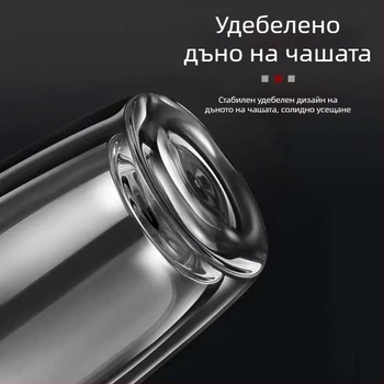 Чаша с форма на яйце и капак с едно натискане, двойно-слойна боросиликатова стъклена чаша, голям капацитет, термоустойчива